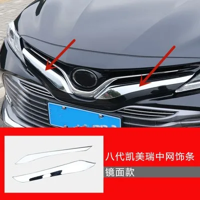 Для Toyota Camry хромированный стильный передний нижний бампер решетка Нижняя крышка протектор полосы отделка Аксессуары для автомобиля Стайлинг