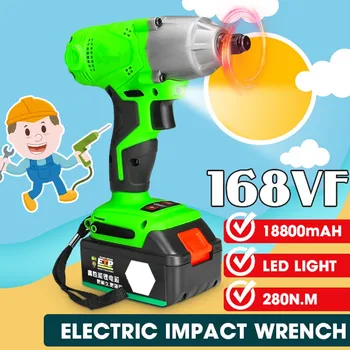 

98/128/168VF Electric Cordless Impact Wrench 280Nm DIY Electric Wrench Ajustable Speed Brushless Motor With Rechargeable Battery