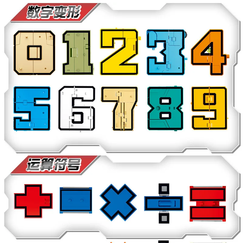 

[Micro for] Guangdong Star Variable God of War with Numbers Transformation Fit Toy Jingang Educational Robot Children Lettered S