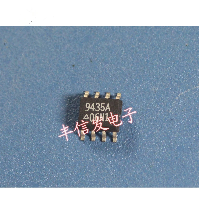 9435A 汽车电脑板芯片 贴片八脚 汽车IC_副本