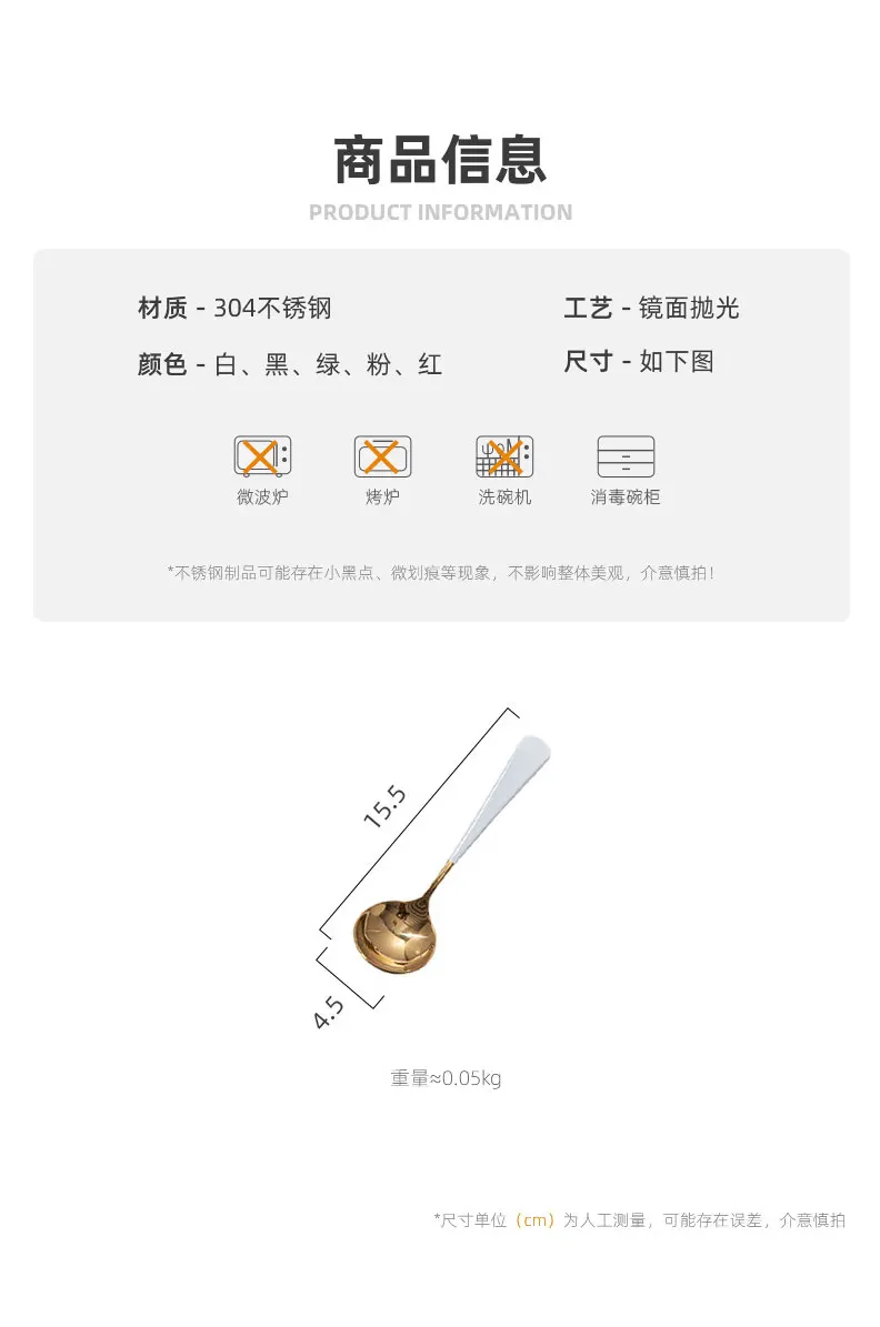 网红勺子家用304不锈钢吃饭喝汤大勺创意可爱长柄韩式甜品勺调羹---阿里巴巴-1688_02