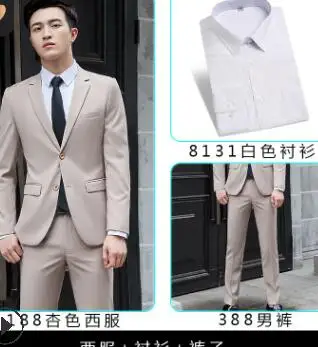 Мужские модные облегающие костюмы, мужская деловая повседневная одежда, костюм жениха из трех частей, блейзеры, куртки, брюки, жилетки, наборы - Цвет: 4