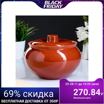 

Brazier "Standard" 2L 1168892