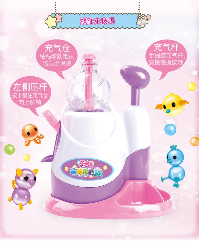 Игрушки волшебные zhan le Douyin ручной работы DIY дующая волна липкие игрушки для девочек воздушный шар машина для пузырей