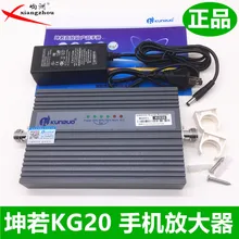 Усилитель сигнала для мобильного телефона, если вам нравится Kg20 Gsm900 Unicom+ Move 2g Surf Интернет двойная сетевая машина двойного назначения