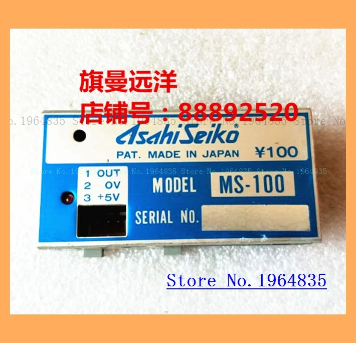 MS-100 нет. 5V MS-100