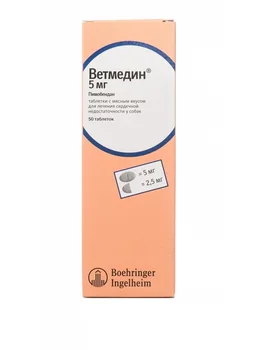 

VETMEDIN VETMEDIN 5 mg tablets for dogs for the treatment of heart failure (y. 50 tablets)