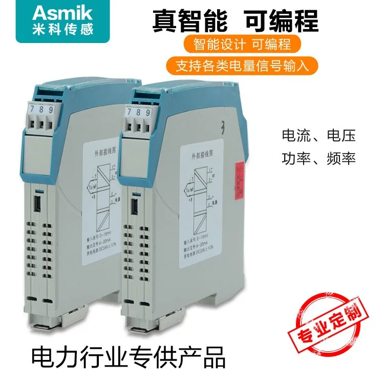Thermal Resistance Input Temperature Isolator AC Current Voltage Power Quantity Transmitter Module Guide 4-20mA