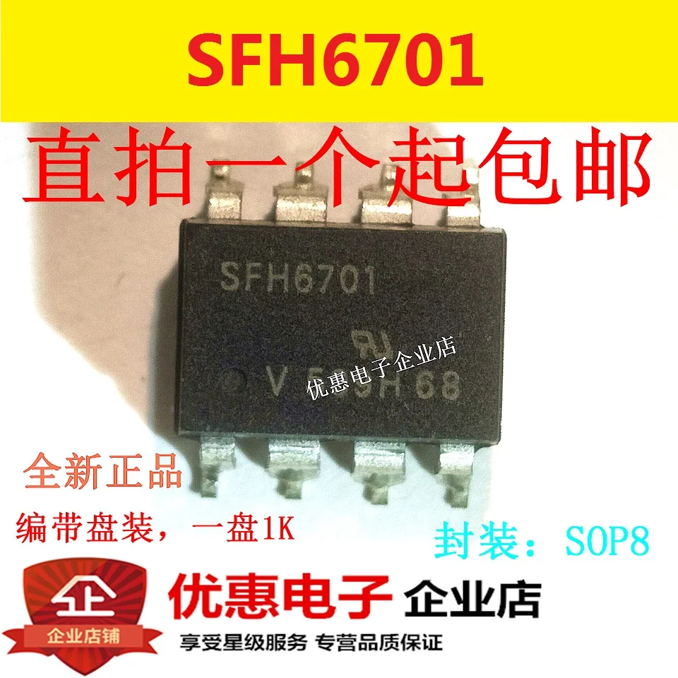10 шт./лот SFH6701 SOP8