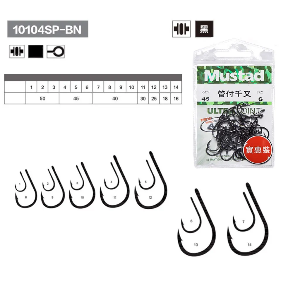 mustad Рыбалка крючок колючие рыболовные крючки 2#-10# крючок с отверстиями рыболовные крючки