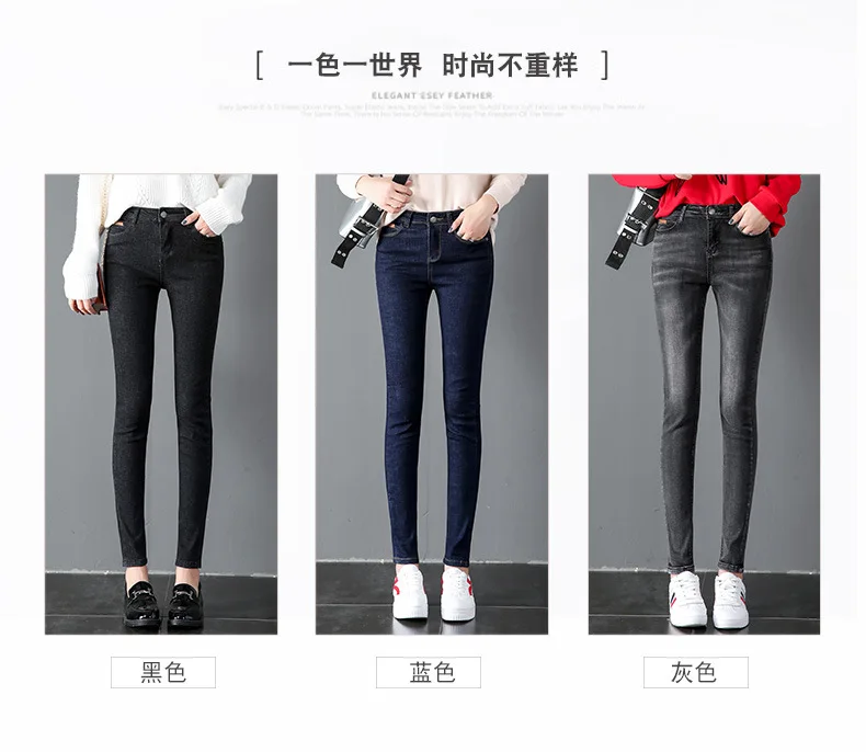 Весенние Новые Стильные черные джинсы с высокой талией женские обтягивающие эластичные облегающие узкие брюки серые длинные брюки