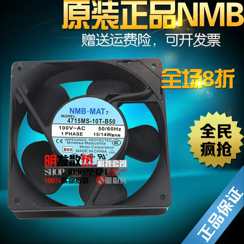 

4715MS-10T-B50 brand new original authentic 100V 15/14W -MAT AC cooling fan