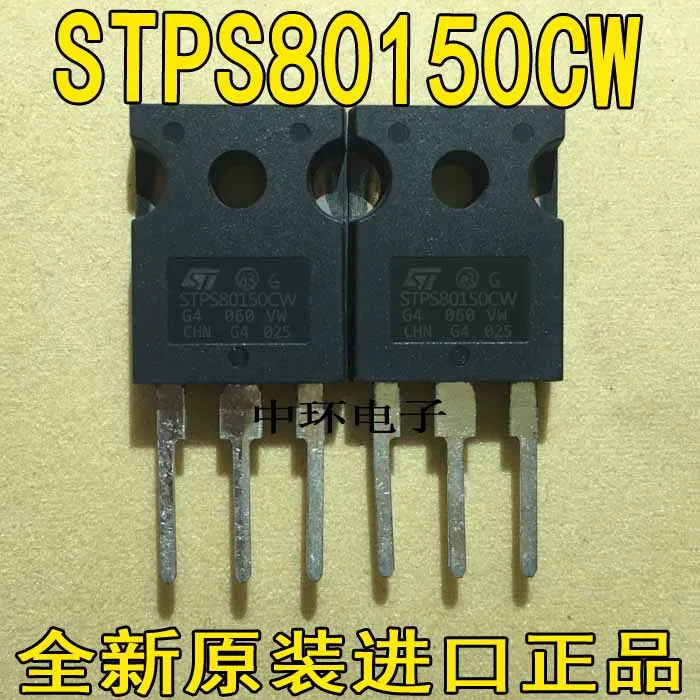 10 шт./лот STPS80150CW 80CPQ150 80A 150V