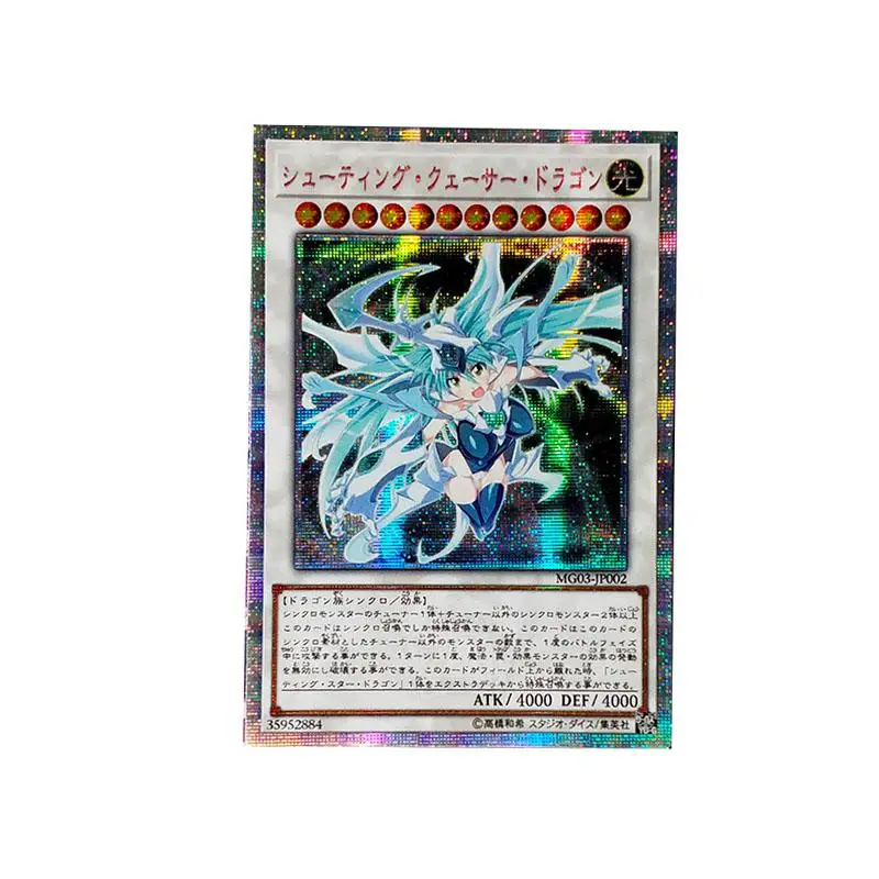 Yu Gi Oh струящаяся звезда Дракон мать издание красочное издание DIY игрушки досуг серии игры Аниме Коллекция карты - Цвет: Светло-серый