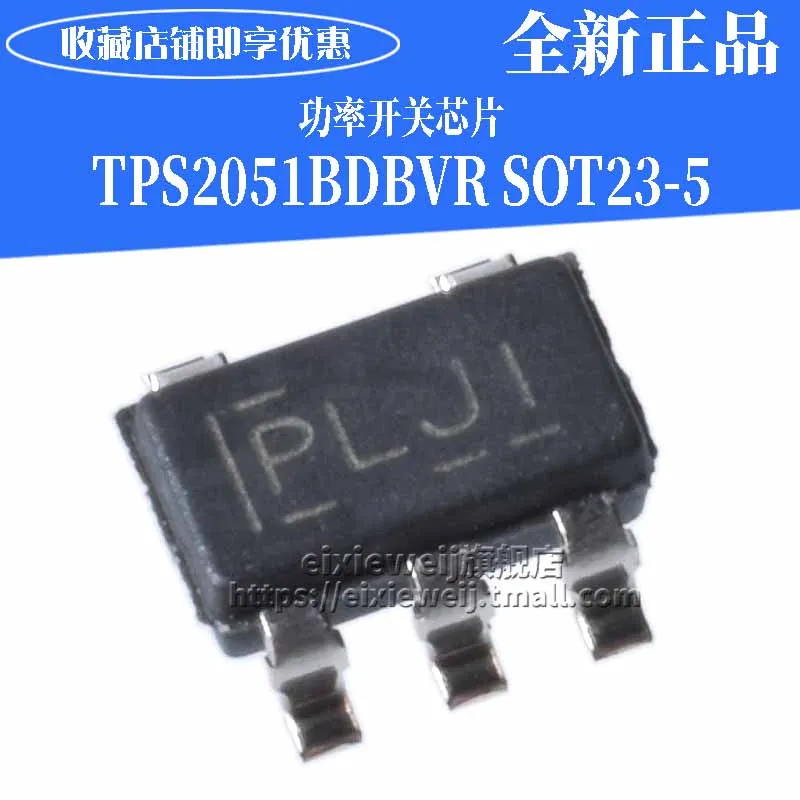 20 шт. TPS2051BDBVR PLJI SOT-23-5