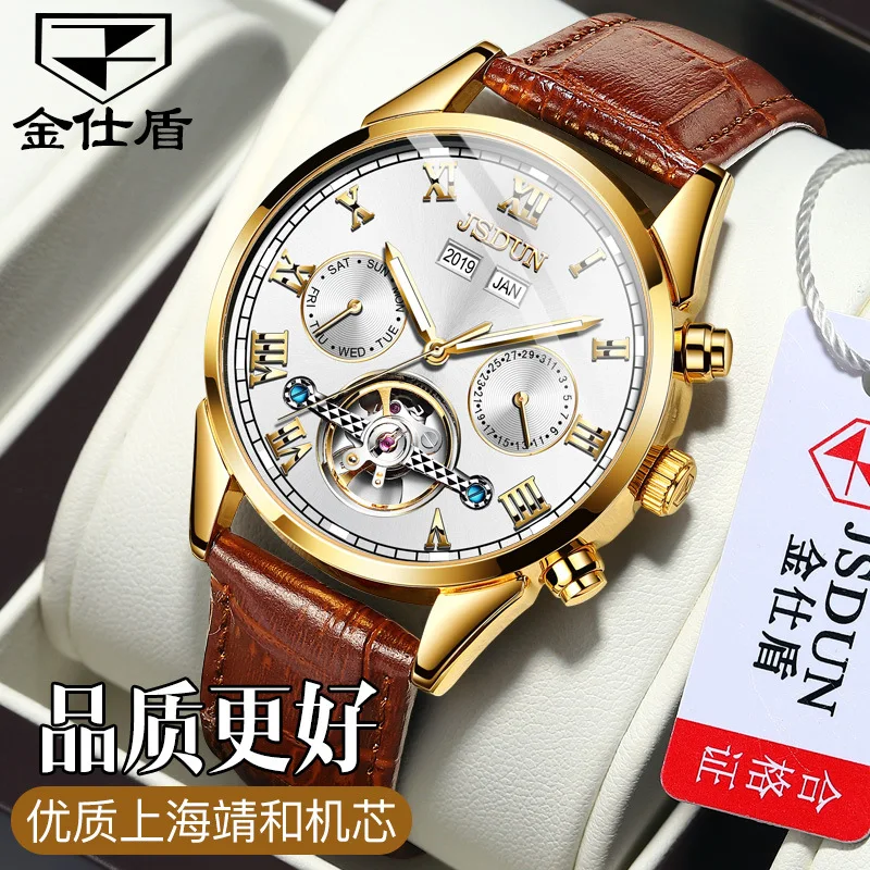 

JSDUN Brand Watch Tourbillon Analog Watch Multi-functional Leather Belt MEN'S Watch MEN'S Watch