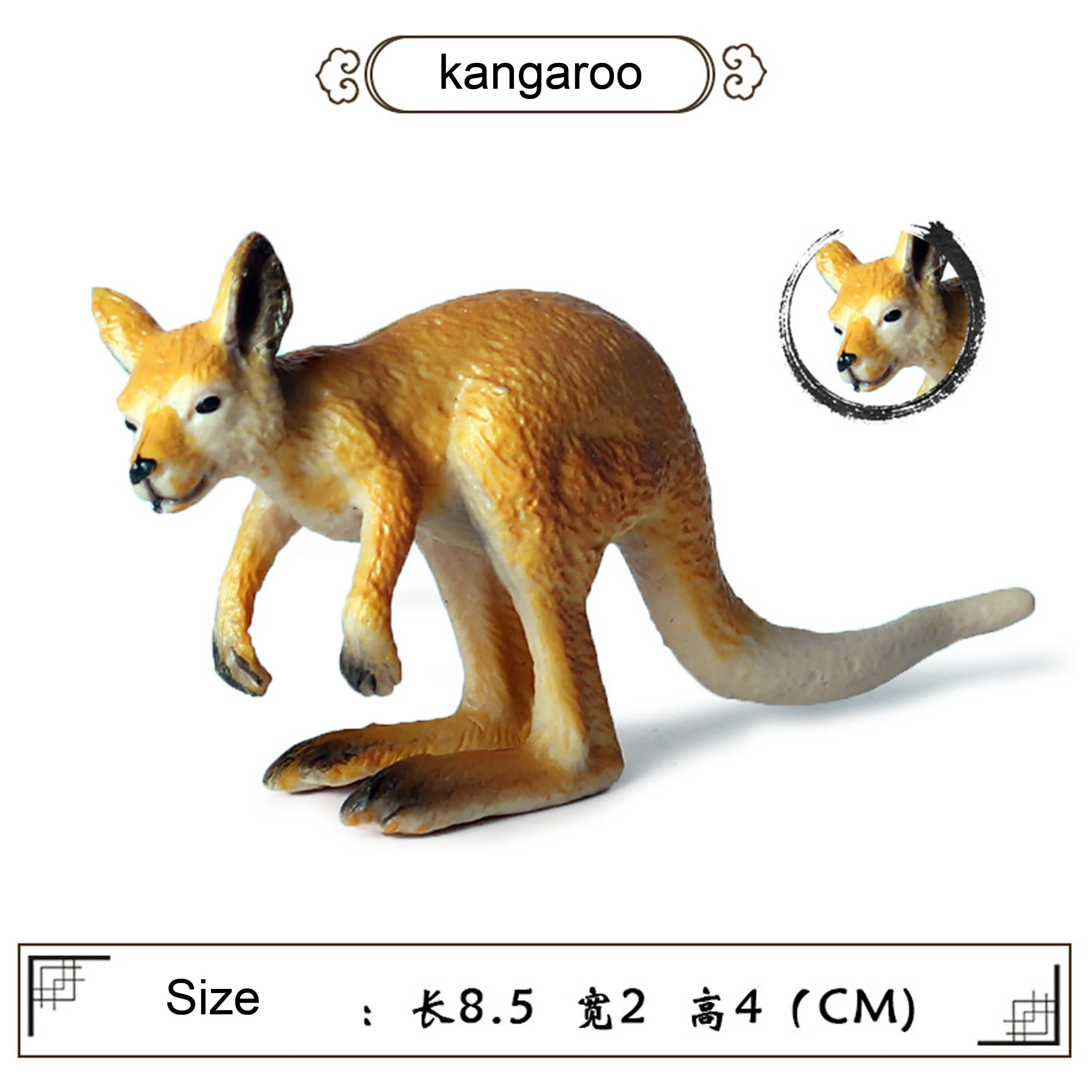4pcs lovely plastic kangaroo figure models popular wild animal theme party toys nature life education gift for kids