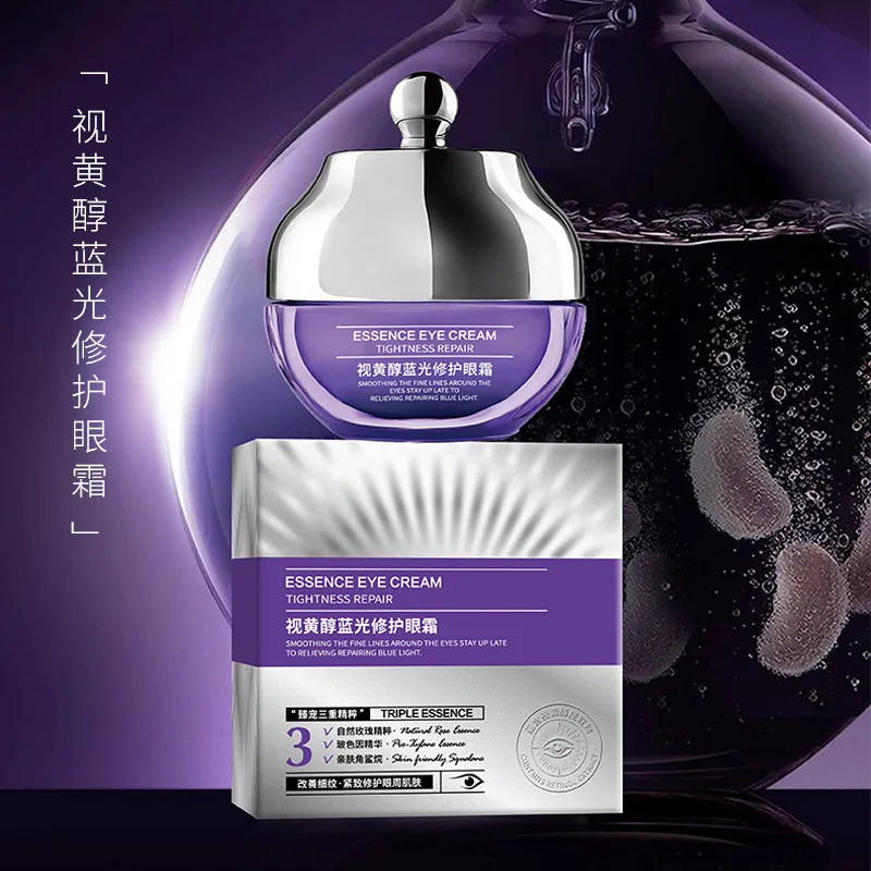 Retinol blue light repair eye cream lifts and tightens to dilute dark circles, bags under the