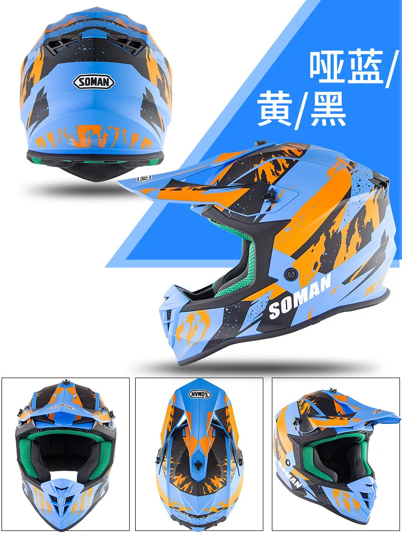 Стиль Soman мотоциклетный гоночный автомобиль внедорожный шлем для мужчин и женщин четыре сезона Профессиональный внедорожный шлем ECE стандарт Sm633