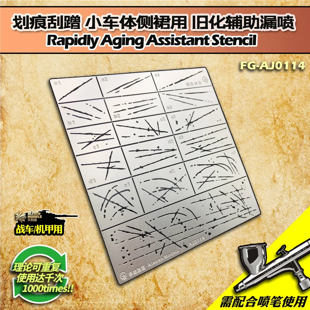 Alexen AJ0113/AJ0114 Damage Scratching Effects Leakage Spray Stenciling Template Aging Assistant Tools for 1/32 1/35 1/100 Model