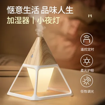 

Creative Intelligent Humidifier USB Large Capacity Household Disinfectant Spray Fog Fragrance Water Replenishing Instrument Gift