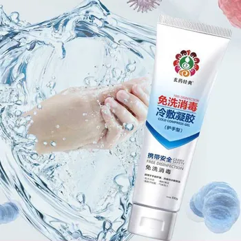 

300ml Disposable Cold Hand Soaps Compress Gel Long Last Sterilization Speed Quick Dry Prevent Hand Lotion Portable Hand Soaps