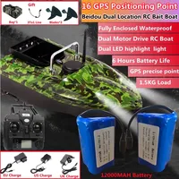 16 GPS 500M Fixed Speed Cruise RC Bait Boat 6Hour Yaw Automatic Calibration Waterproof Nigh Lighting High Speed RC Fishing Boat 1
