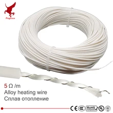 Сплав нагревательный провод 5 Ом/метр силиконовый резиновый многоцелевой спиральный нагревательный кабель мягкий теплый электро-тепловой провод
