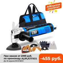PROSTORMER – Kit d'outils multifonctions oscillants, vitesse Variable, accessoires de scie