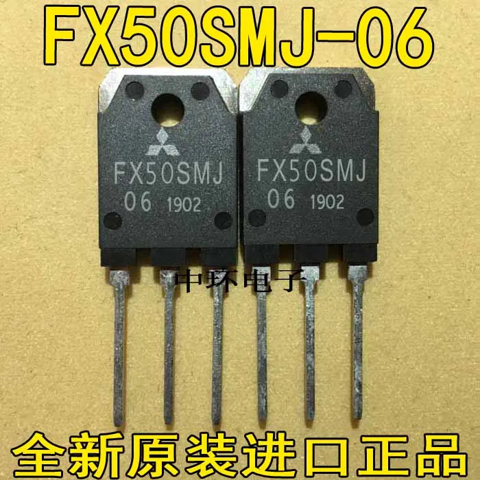10 шт./лот FX50SMJ-06 FX50SMJ06