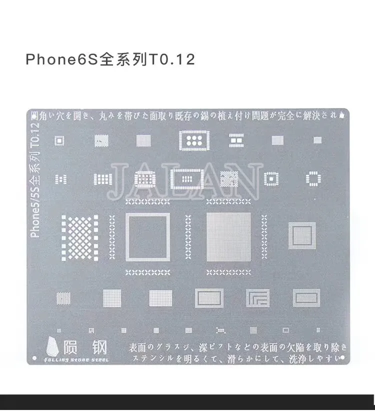 T0.12 тонкий IC BGA трафарет завод олово для iPhone 5 6 6S 7 ремонт мобильного телефона с японской специальной стальной лазерной технологией резки