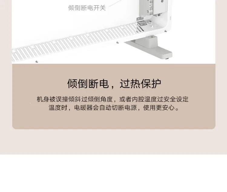 Intelligent Household Energy-saving Vertical Space Heater Electric Heater Warm Hand Warmer Rechargeable Convection Heater
