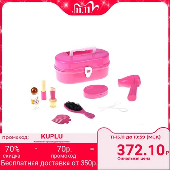 

Perfume set with a hairdryer in a suitcase