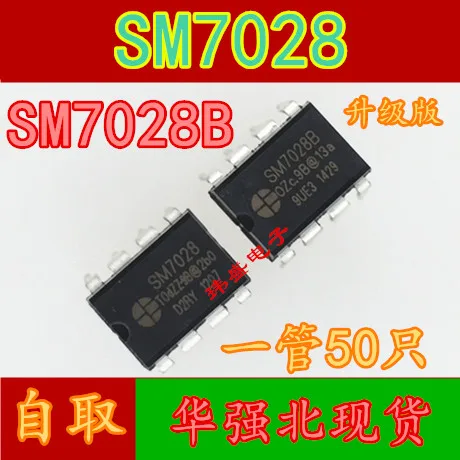10 шт./лот SM7028B SM7028 DIP-8 Высокое качество