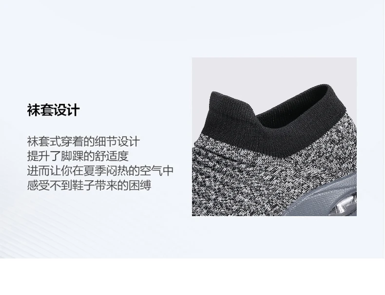 详情页运动版_09