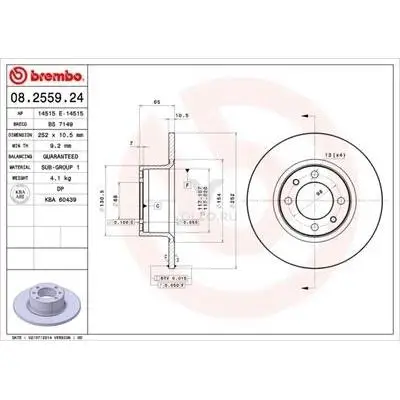 BREMBO Диск тормозной LADA: 1200-1500 универсал 73-85, 1200-1600 70-87, NOVA 81-, NOVA универсал 85-, TOSCANA 83