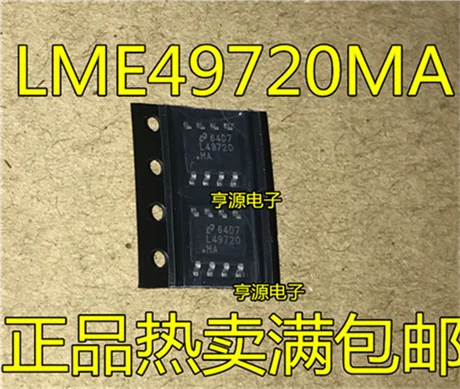 5cps LME49720MA LME49720 L49720MA