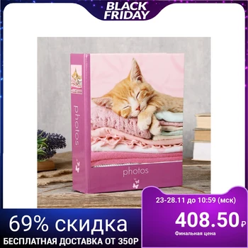 

Photo album is 200 photos, 10x15 cm., "Animals" 4452837