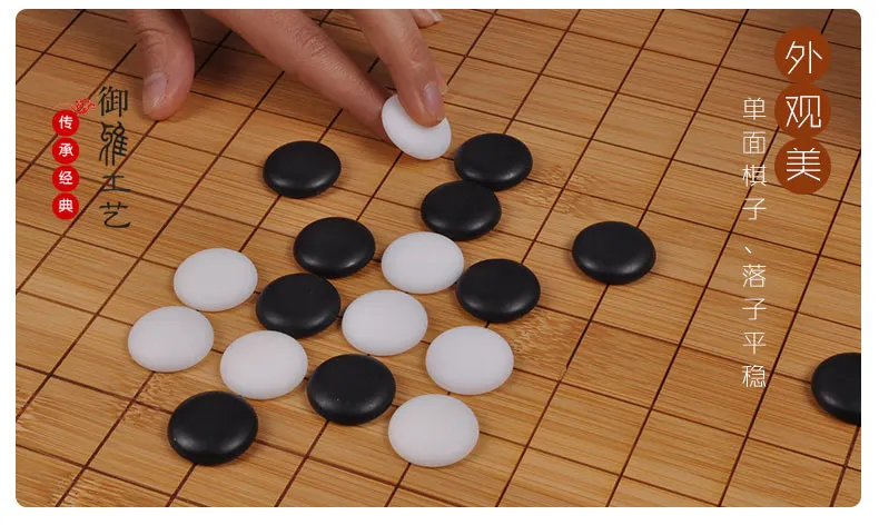 Chessman Go черно-белый односторонний двухсторонний имитированный нефритовый Меламиновый Пери черно-белый пять в ряд дети Go Begin