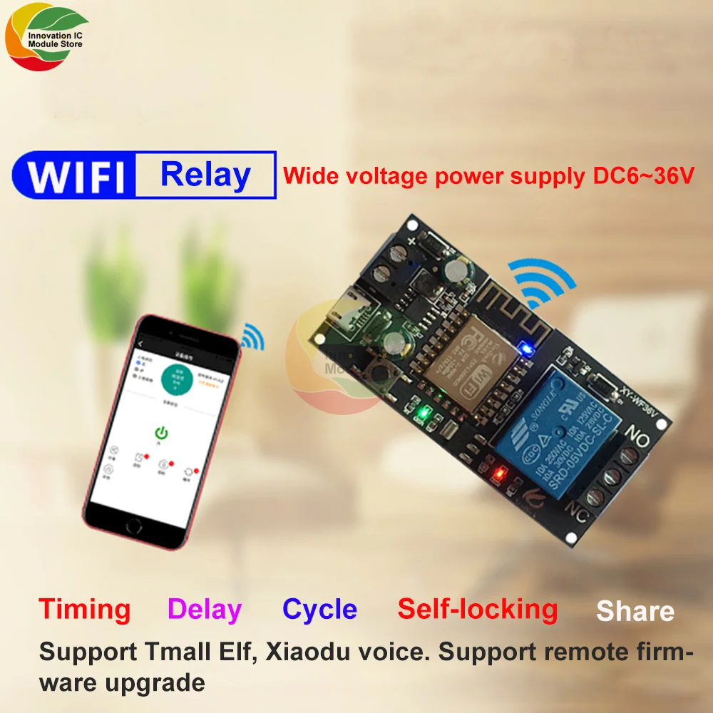 Релейный модуль дистанционного управления Ziqqucu WF36V с Wi-Fi 6-36 В постоянного тока |