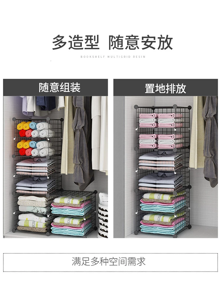  Wardrobe Iron Art Layered A Partition Bedroom Shelf Wardrobe Clothes Admission Artifact Arrangement - 4000385793234