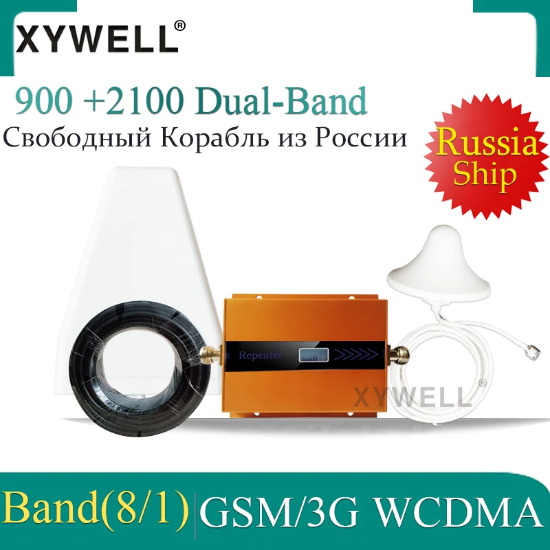 Российский двухдиапазонный усилитель сотового сигнала 900 2100 gsm репитер GSM WCDMA UMTS 2G