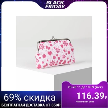 

Cosmetic clasp, framed compartment, pink