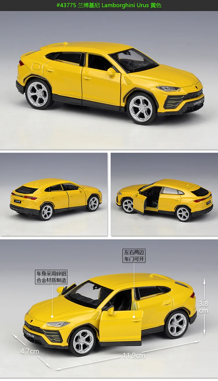 WELLY Welly 1: 36 Lamborghini Urus модель автомобиля из сплава оттягивающийся автомобиль
