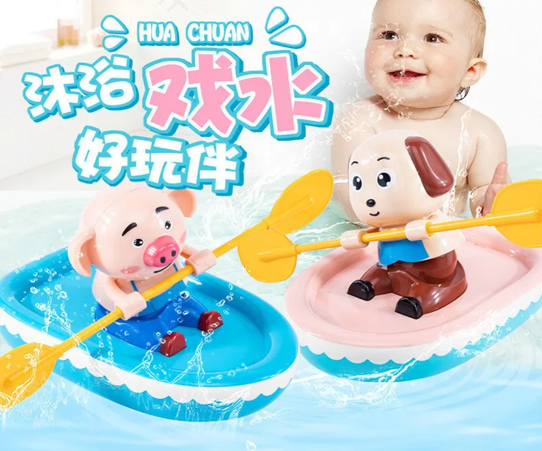Детские игрушки для гребли в душ, морские водоросли, свиная кожа, лодка для плавания, детский плавательный душ, детская игрушка для купания для мальчиков и девочек