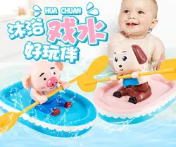Детские игрушки для гребли в душ, морские водоросли, свиная кожа, лодка для плавания, детский плавательный душ, детская игрушка для купания