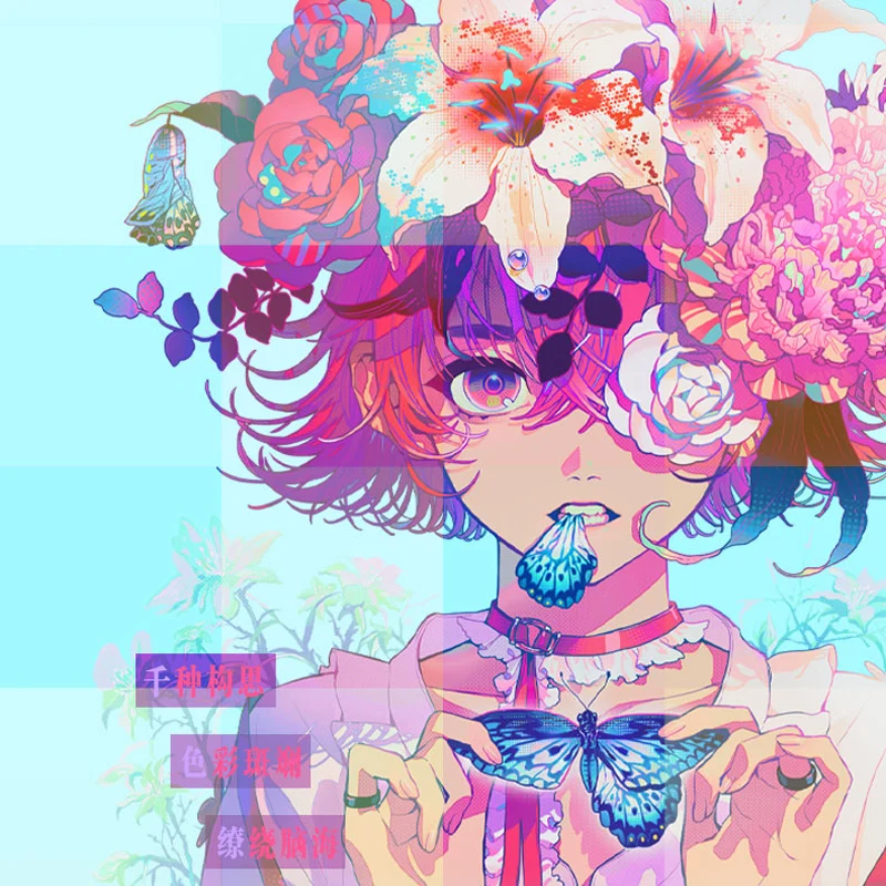 Thousands Of Colors Dazzling Aki Akane‌‌ Personal Drawing