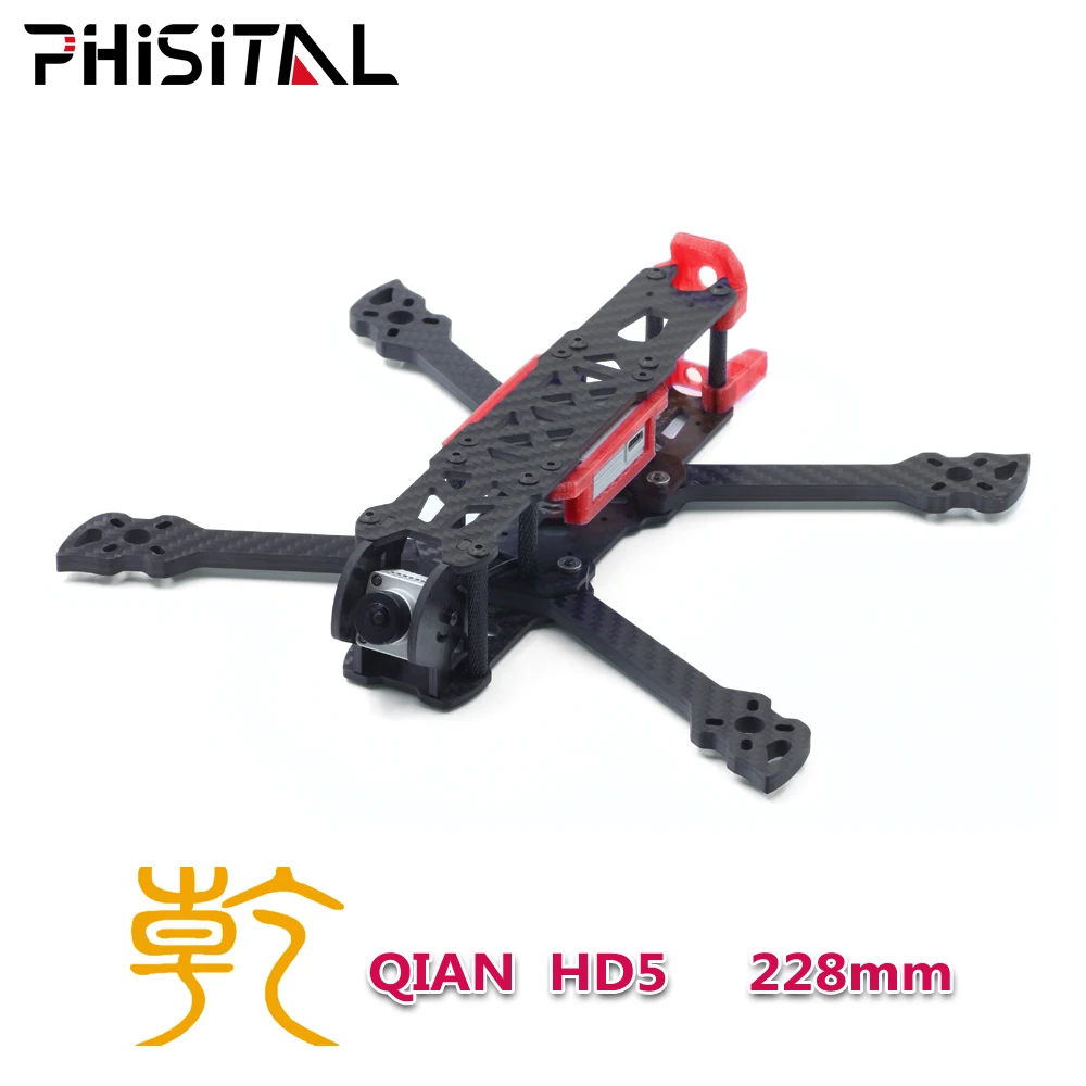 PHISITAL QIAN HD5 5 дюймов prop 228 мм цифровая система FPV HD Фристайл Квадрокоптер рамка с