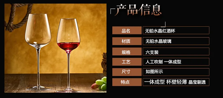 Manufacturers Direct Selling Integrally Molded Crystal Red Wine Glass Large Size Burgundy Wine Tasting Goblet Household Top Grad