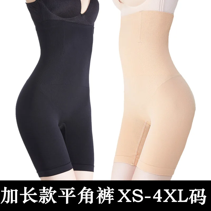 Postpartum high waist flat angle belly pants corset hip body body shaping pants ladies five points large size underwear